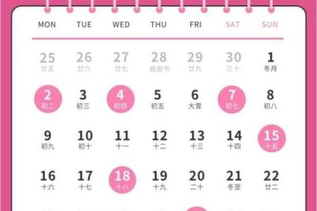 乔迁一月份黄道吉日(乔迁吉日2022年1月最佳时间)
