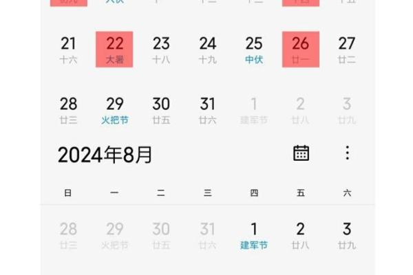 2025年4月适合乔迁的好日子(2025年4月黄道吉日) 2025年4月适合乔迁的好日子(2025年4月黄道吉日)