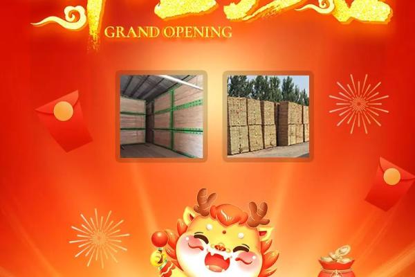 开业怎么选吉日 开业怎么选吉日