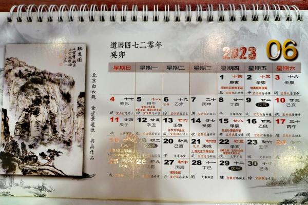 2023年店铺开业吉日吉时查询 2023年店铺开业吉日吉时查询