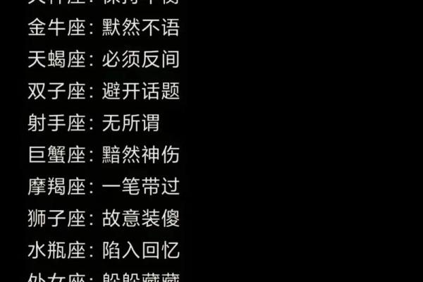 陶白白星座运势查询本周_陶白白星座运势怎么看