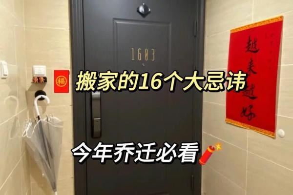 14月乔迁最旺日子(14日搬家好吗) 14月乔迁最旺日子(14日搬家好吗)