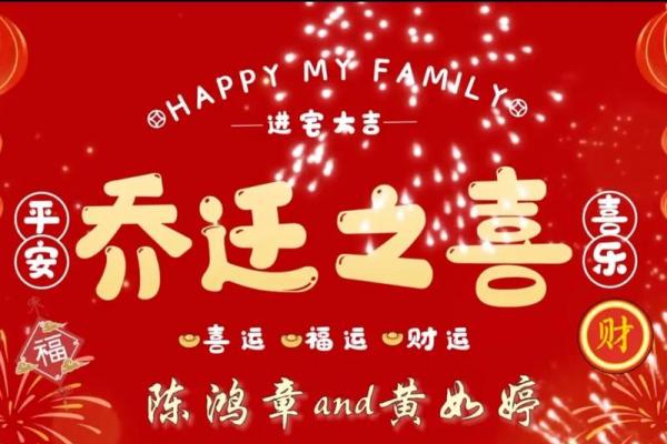 25年4月适合乔迁新居的日子(4月25号搬家) 25年4月适合乔迁新居的日子(4月25号搬家)