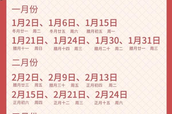 2025年新家乔迁吉日(2022年乔迁新居) 2025年新家乔迁吉日(2022年乔迁新居)