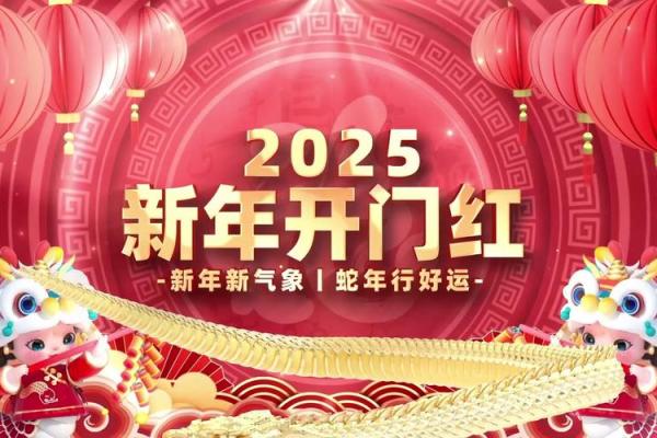 2025年3月份动土开工吉言(2025年3月份动土开工吉言是什么) 2025年3月份动土开工吉言(2025年3月份动土开工吉言是什么)