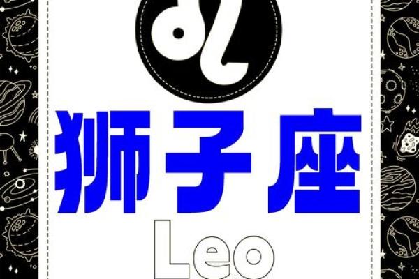 4月7日狮子座运势解析事业爱情双丰收 4月7日狮子座运势解析事业爱情双丰收