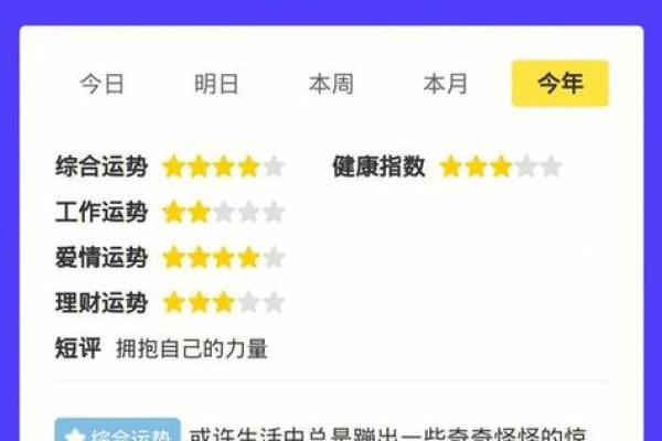 白羊运势今日运势 请播放白羊座今日运势 白羊运势今日运势 请播放白羊座今日运势