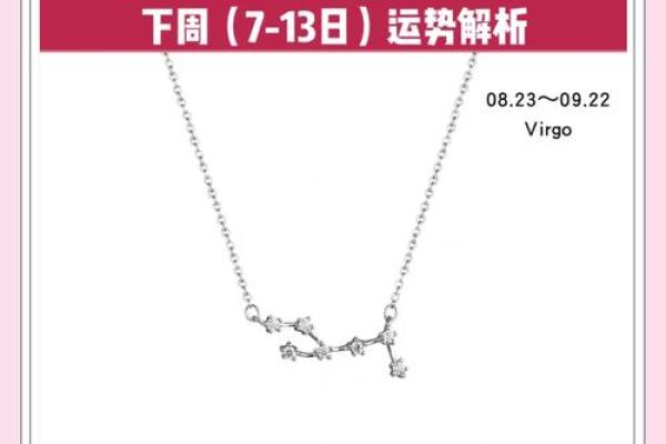 处女座3月感情运势_处女座3月感情运势2024 处女座3月感情运势_处女座3月感情运势2024