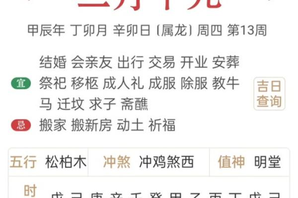 2025年14月搬家吉日(2024年10月搬家吉日) 2025年14月搬家吉日(2024年10月搬家吉日)