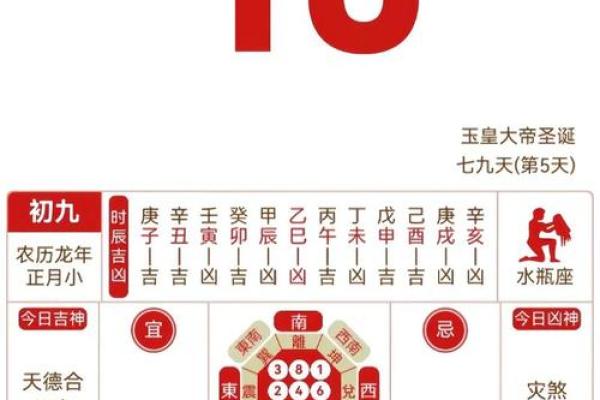 免费选开业吉日2025年3月 免费选开业吉日2025年3月