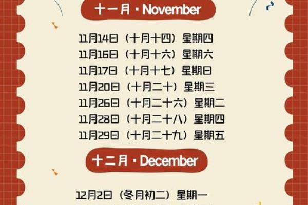 2025年二月适合乔迁的日子有哪些(2022年2月份乔迁吉日一览表) 2025年二月适合乔迁的日子有哪些(2022年2月份乔迁吉日一览表)