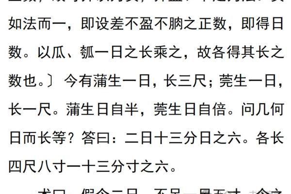 一日之长是什么生肖(一日之长的拼音) 一日之长是什么生肖(一日之长的拼音)