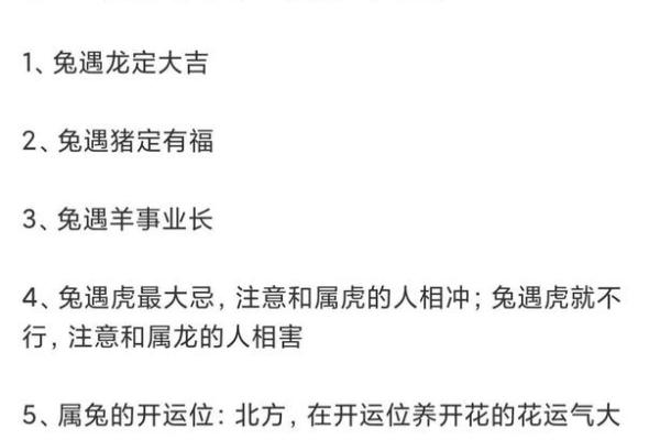 瓜田李下是什么生肖 瓜田李下是什么生肖