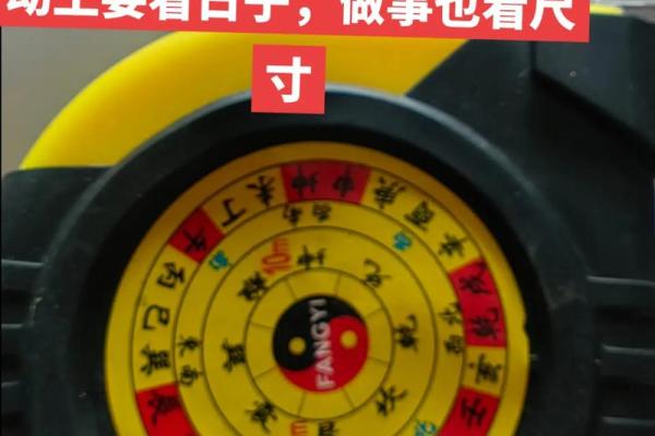 昨天动土日子好吗 昨天动土日子好吗