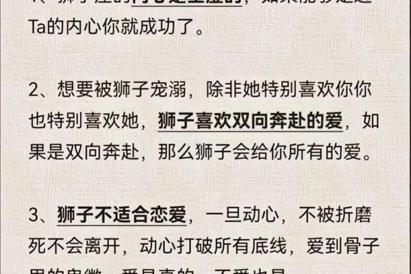 2024年七月女狮子座性格解析2024年7月狮子女性格特质揭 2024年七月女狮子座性格解析2024年7月狮子女性格特质揭