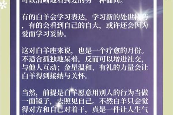 白羊女运势今日运程_白羊座女今日运势查询星座屋 白羊女运势今日运程_白羊座女今日运势查询星座屋