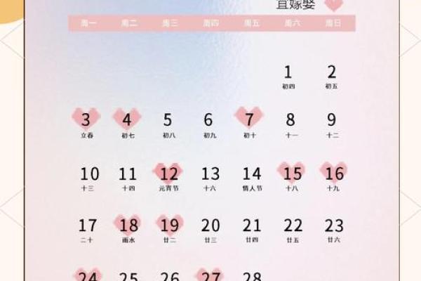2025年10月份结婚吉日一览表 2025年10月份结婚吉日一览表