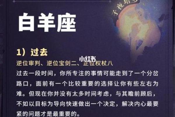 白羊座最近感情运势_白羊最近爱情运势 白羊座最近感情运势_白羊最近爱情运势