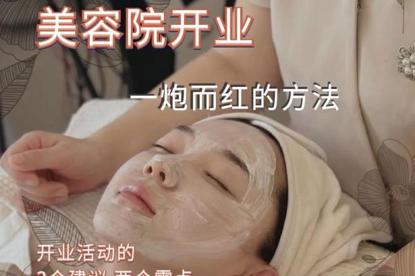 2024年美容院开业黄道吉日(2021年4月美容院开业吉日) 2024年美容院开业黄道吉日(2021年4月美容院开业吉日)