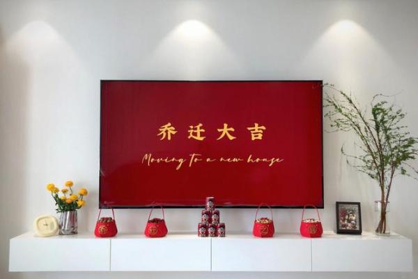 乔迁新居吉日14月份有哪些(乔迁新居吉日祝福语)