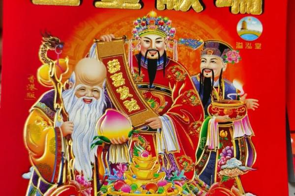 开业吉日老黄历 开业吉日老黄历