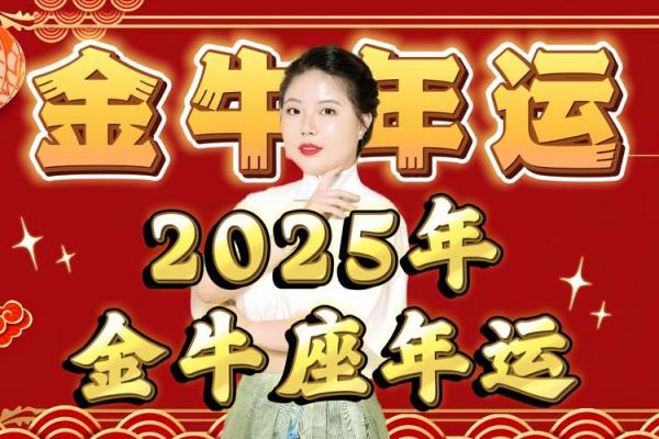 美国神婆金牛座今日运势_美国神婆揭秘金牛座今日运势大解析 美国神婆金牛座今日运势_美国神婆揭秘金牛座今日运势大解析