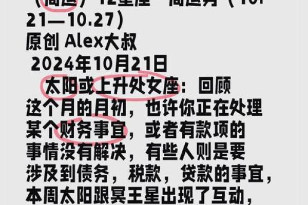 处女座今日运势9月24日_处女座914今日运势 处女座今日运势9月24日_处女座914今日运势