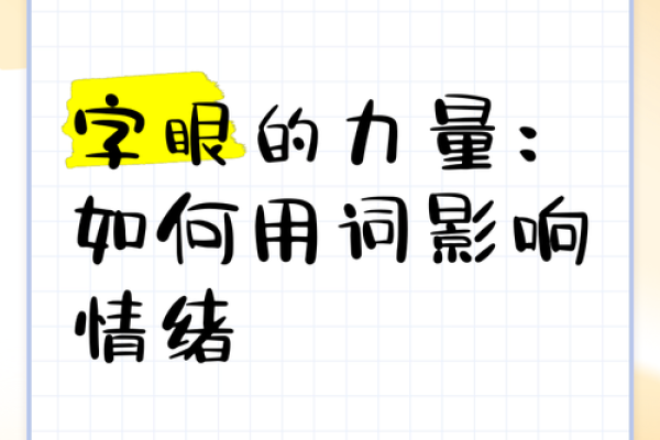 咬字眼儿是什么生肖(咬字眼儿是什么生肖动物打一数字)