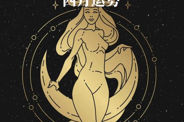 金牛座运势女_金牛座运势女财运