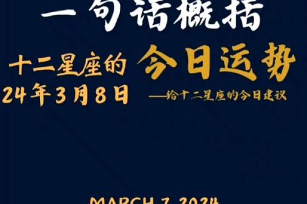 每周星座运势第一星座网 每周星座运势最新