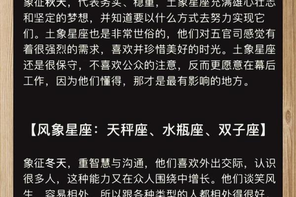 2024运势最旺的星座_2024运势最旺的星座是什么