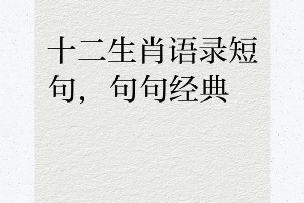 无所畏惧是什么生肖(无所畏惧的是什么生肖) 无所畏惧是什么生肖(无所畏惧的是什么生肖)