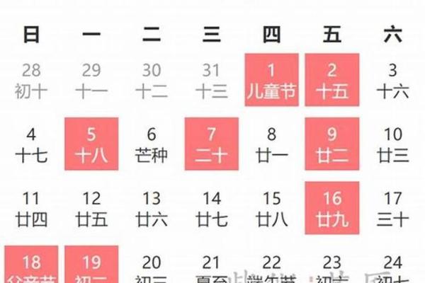 2025乔迁日子(2050年乔迁黄道吉日)