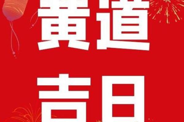 2024年9月份开业黄道吉日查询(2021年9月24号适合开业) 2024年9月份开业黄道吉日查询(2021年9月24号适合开业)