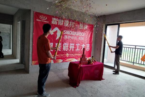 拆墙属于动土吗 拆墙属于动土吗