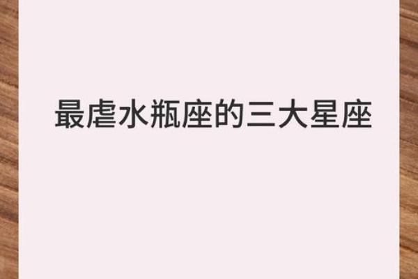 星座运势2025年水瓶座事业运势_2025年水瓶座全年运势