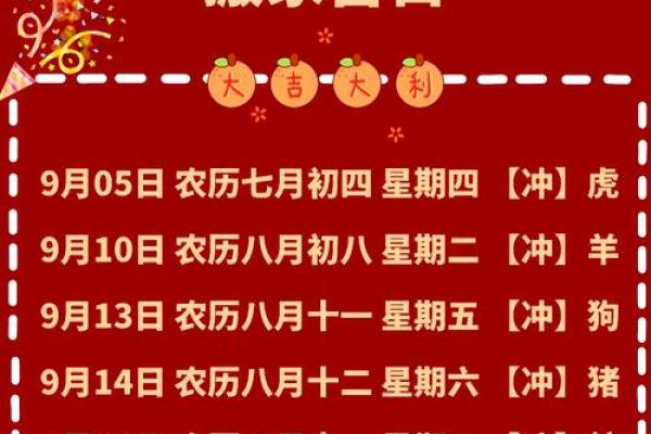 今天易搬家吗黄道吉日(今天宜搬家吗万年历) 今天易搬家吗黄道吉日(今天宜搬家吗万年历)