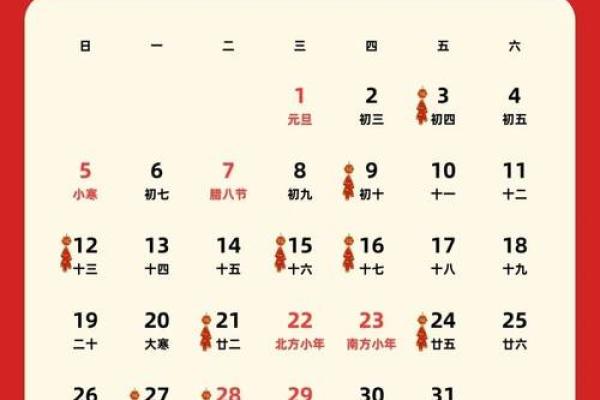 2025年元月18日乔迁吉日(2021年元月18号乔迁好吗) 2025年元月18日乔迁吉日(2021年元月18号乔迁好吗)