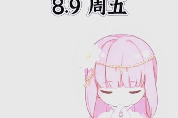 明日处女座的运势_明日处女座运势解析事业爱情双丰收