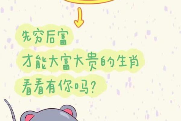 身体健康打一个生肖(身体健康形容什么动物) 身体健康打一个生肖(身体健康形容什么动物)