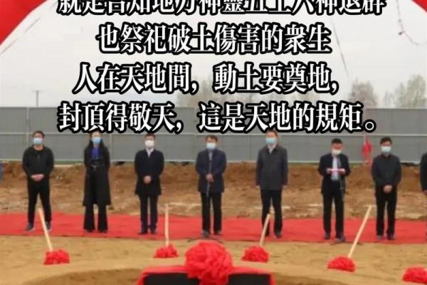 年前可以动土吗 年前可以动土吗