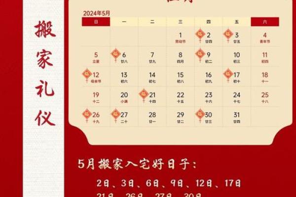 2025年4月22号搬家日子好不好(2020年4月25日适合搬家吗) 2025年4月22号搬家日子好不好(2020年4月25日适合搬家吗)