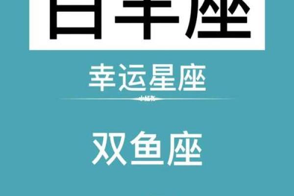 2025年3月26日白羊今日星座运势 2025年3月26日白羊今日星座运势