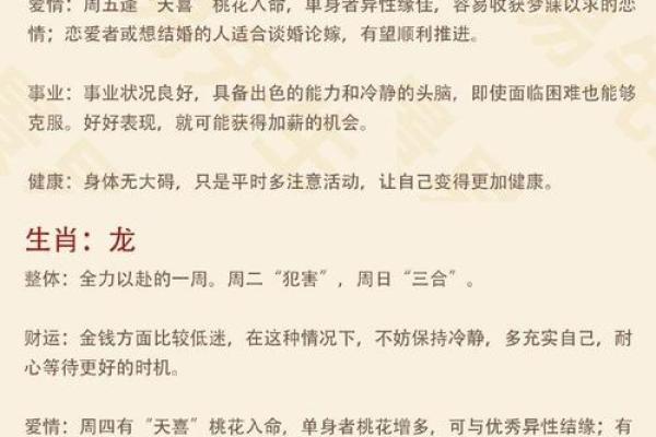 坐卧不宁是什么生肖(坐卧不宁是什么生肖动物答案)