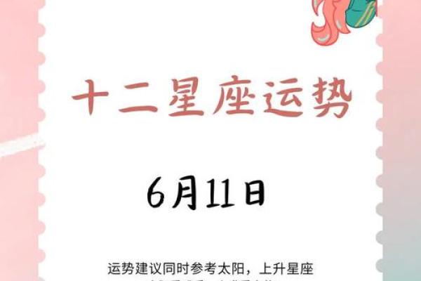 2025年3月26日射手座今日星座运势 2025年3月26日射手座今日星座运势