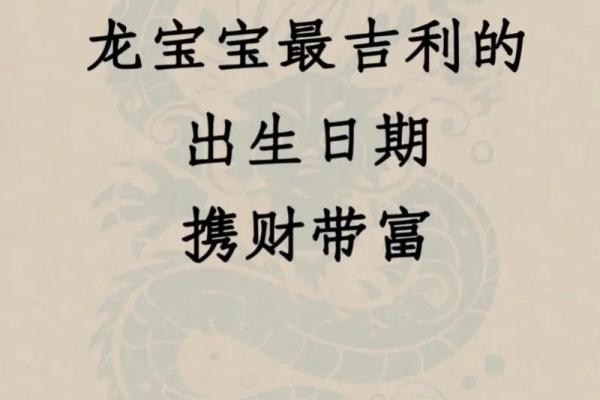 属龙的是哪年出生 属龙的是哪年出生的多大了 属龙的是哪年出生 属龙的是哪年出生的多大了