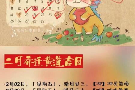 4月份适合搬家的黄道吉日2025年(2021年四月份适合搬家的黄道吉日)