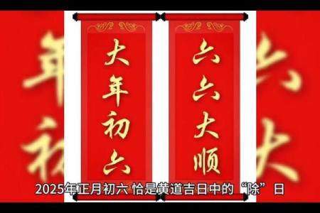 2025饭店开业吉日