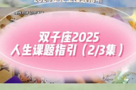 2025年3月27日双子座运势(2021年3月28日双子座的运势)