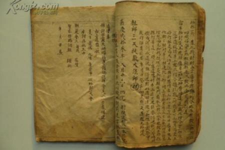 开工动土疏文范文(开工动土疏文范文怎么写)